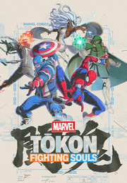 MARVEL Tōkon: Fighting Souls